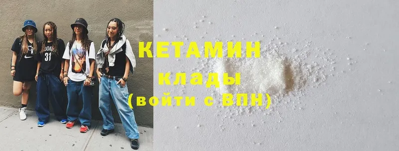 нарко площадка официальный сайт  гидра зеркало  Арсеньев  Кетамин ketamine 