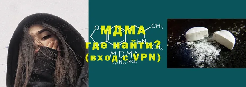 как найти закладки  Арсеньев  даркнет как зайти  МДМА кристаллы 