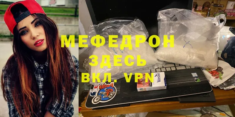 маркетплейс какой сайт  Арсеньев  Меф mephedrone  дарнет шоп 