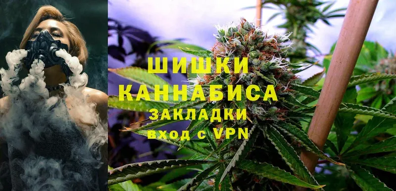 Марихуана OG Kush  Арсеньев 